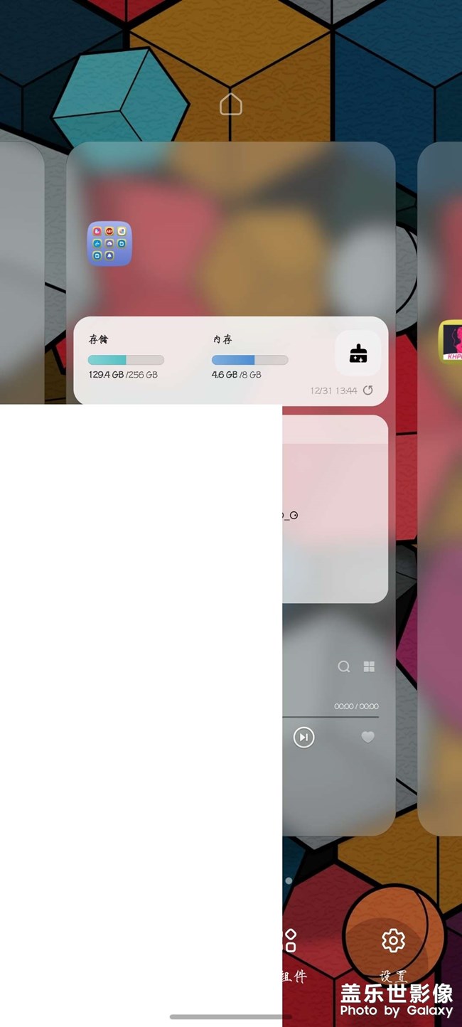 升級ONE UI4.0之后QQ的彈出窗口打不開了。。。。