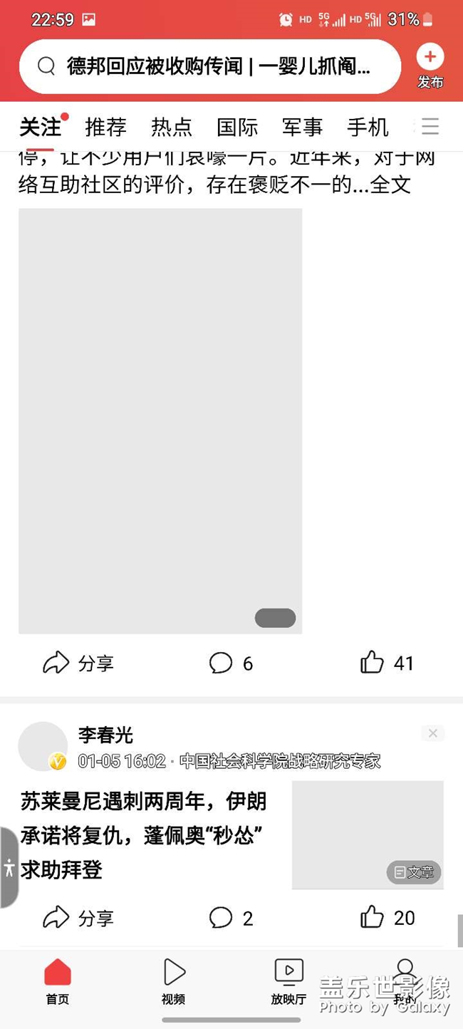 升級(jí)One UI4.0以后5G網(wǎng)絡(luò)非常不穩(wěn)定