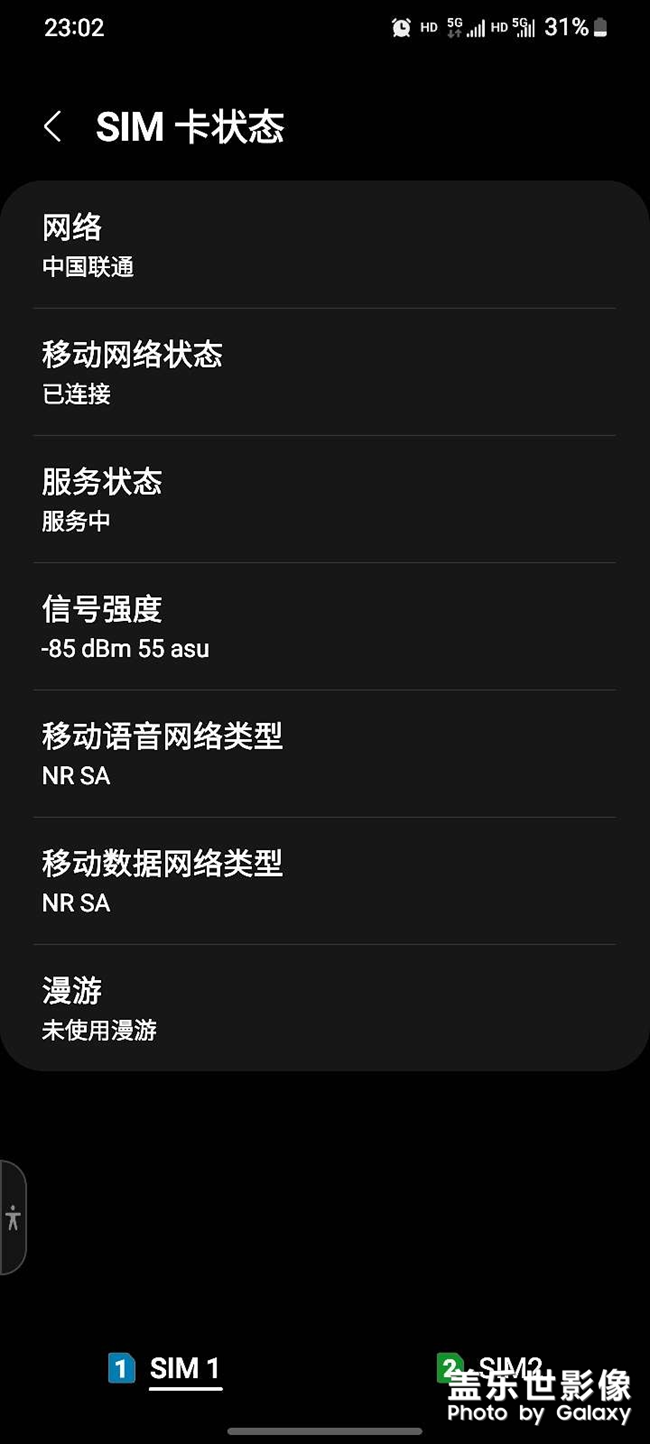 升級(jí)One UI4.0以后5G網(wǎng)絡(luò)非常不穩(wěn)定