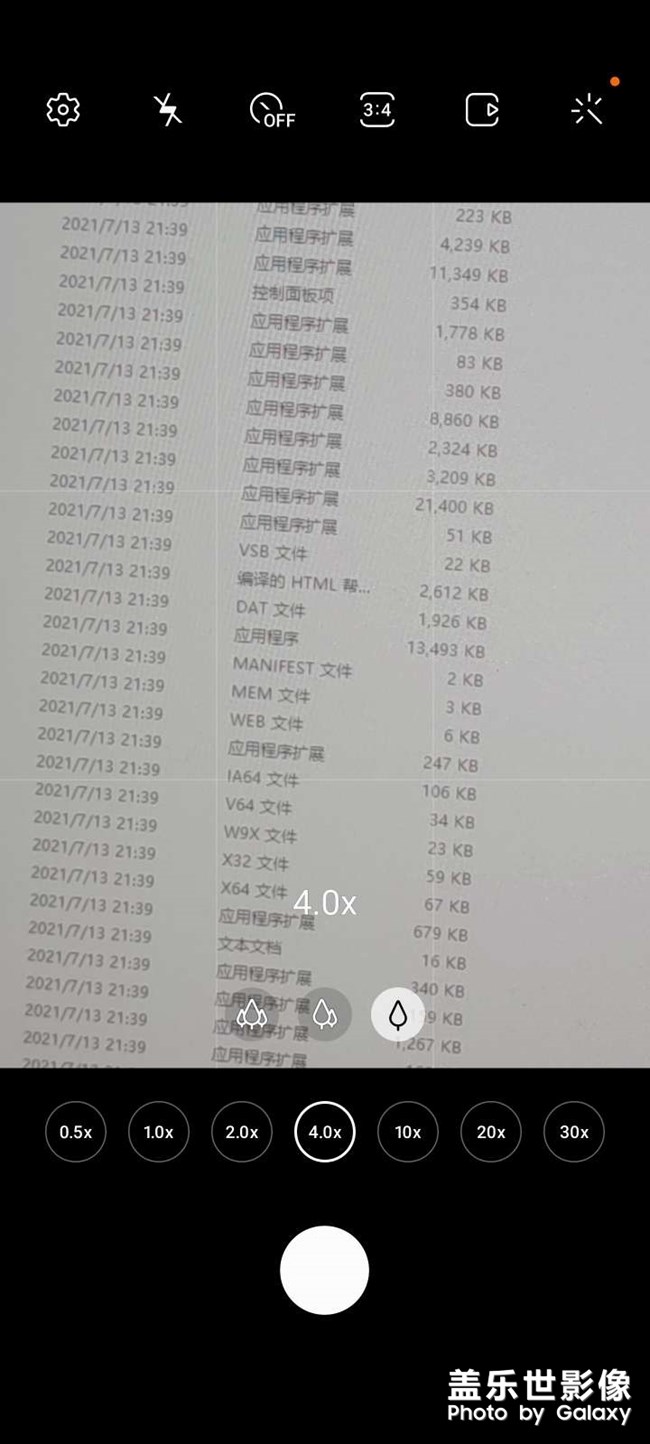 沒有對(duì)比就沒有傷害