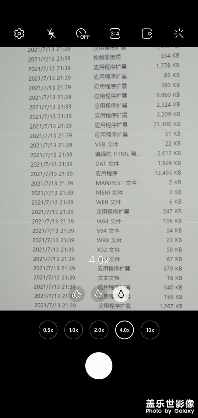 沒有對(duì)比就沒有傷害