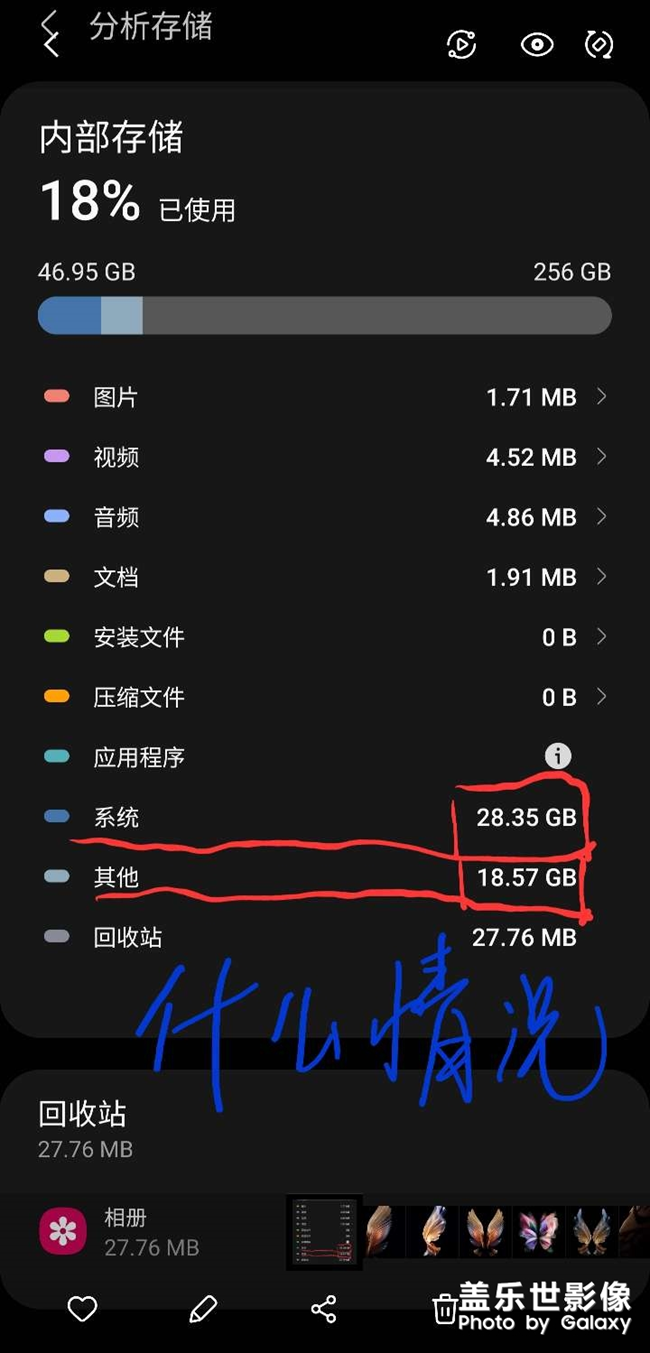 你們的N0te20U是什么情況？