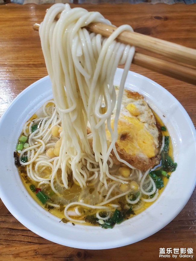 重慶小面