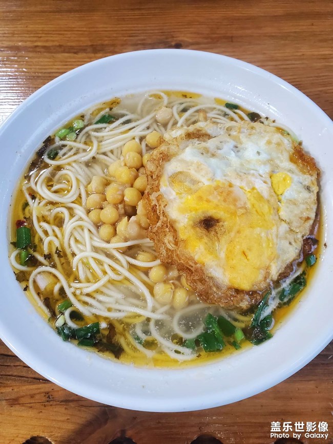 重慶小面