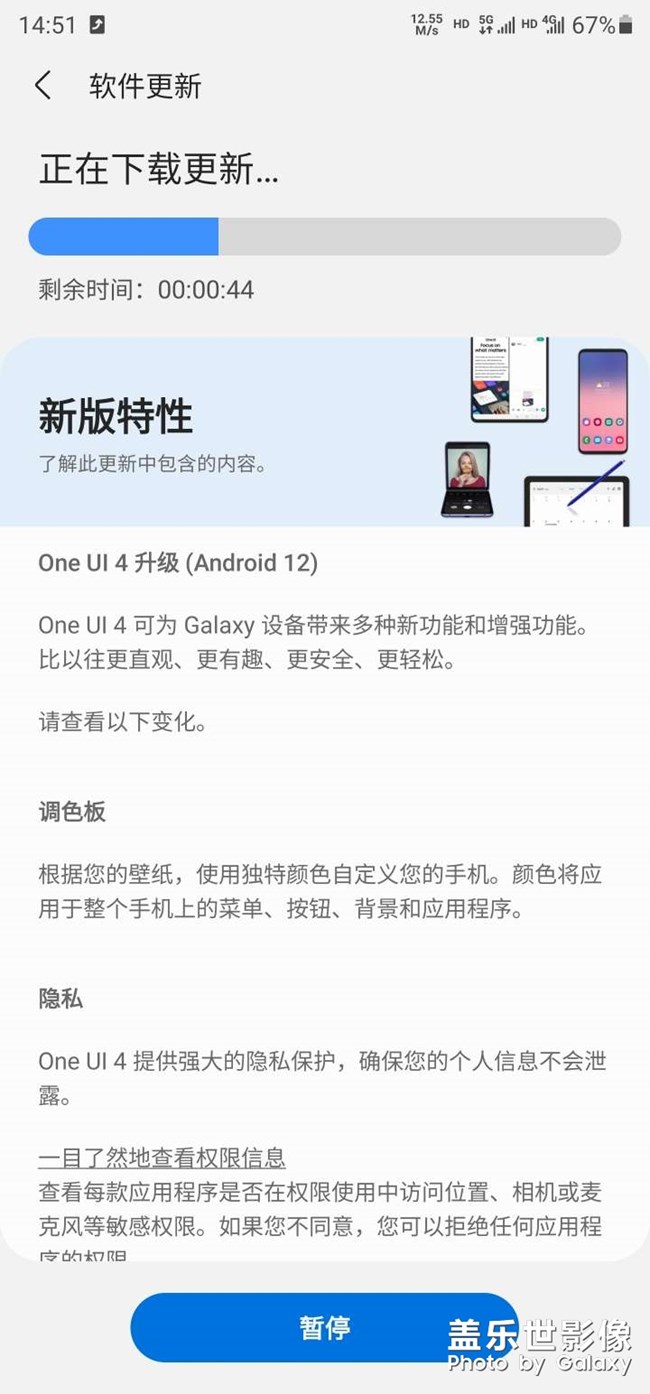 兄弟們，我直接5G沖了，流量都給干報警了??