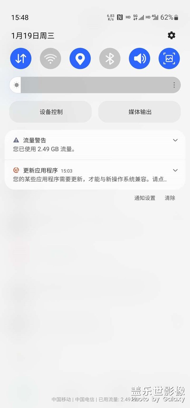 兄弟們，我直接5G沖了，流量都給干報警了??
