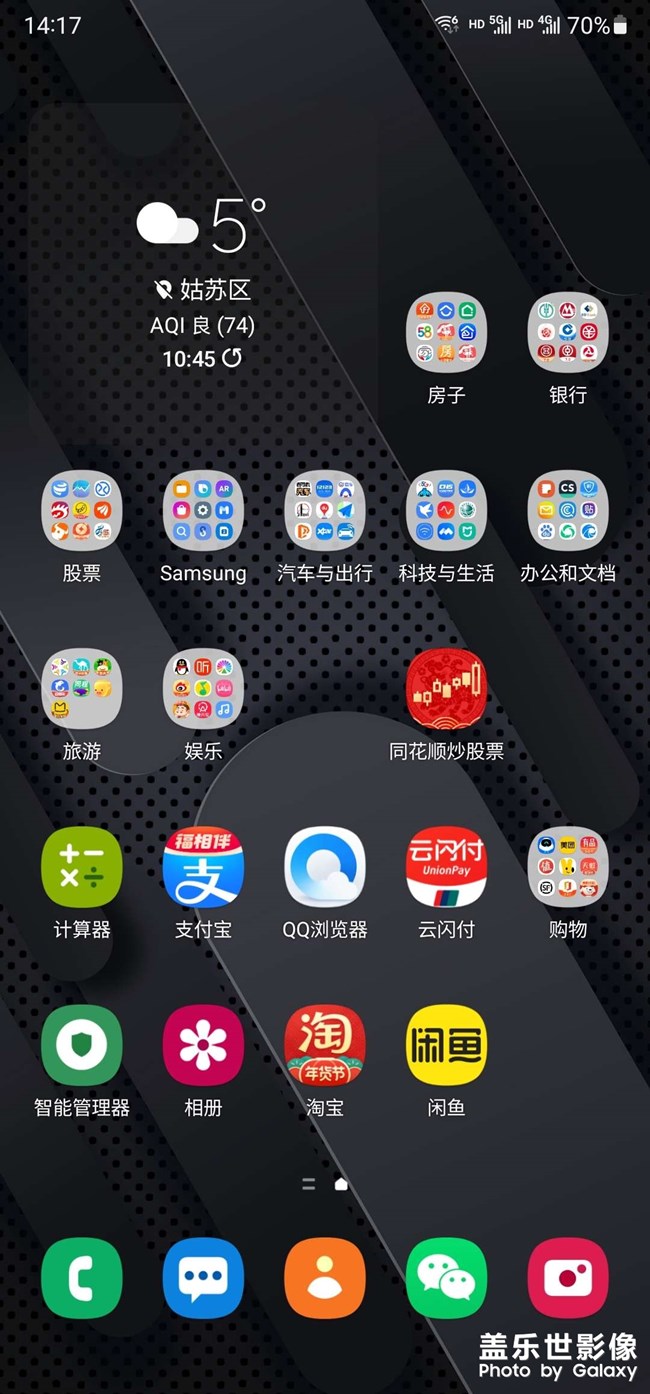 更新4.0，電池耐用了