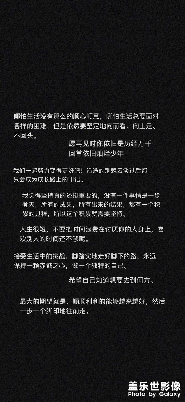有些壁紙