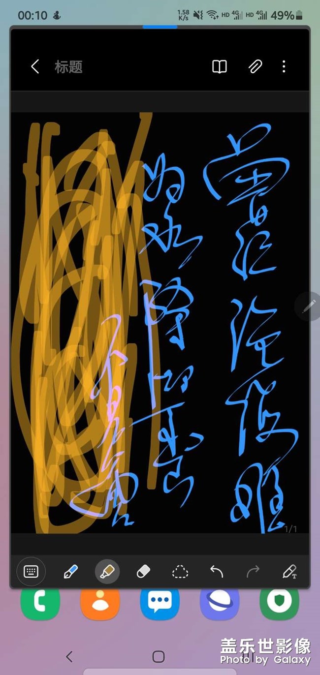 Spen一邊沒反應(yīng)