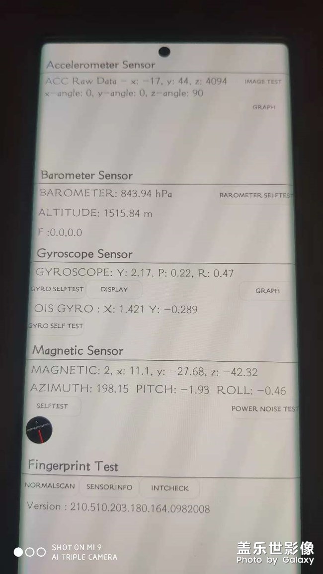 新機(jī)843的氣密性是新機(jī)嗎？