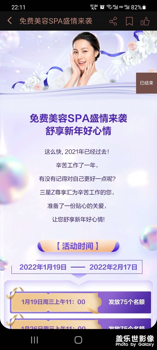 快啦來(lái)參加吧