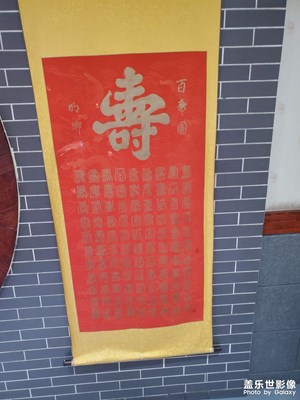 【家鄉(xiāng)年味】東北風味年