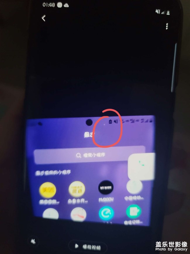 NOTE20U，屏幕莫名出現(xiàn)小圓點(diǎn)閃動，偶爾閃動