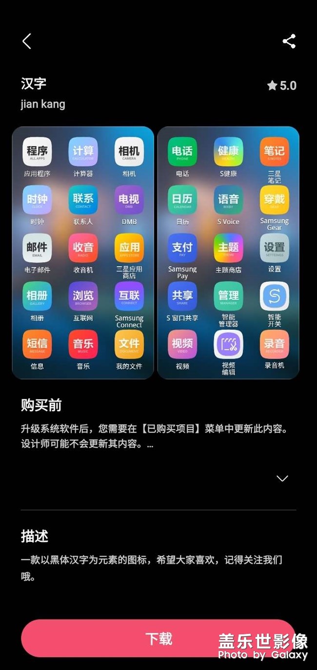 寶藏圖標(biāo)
