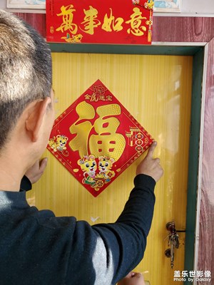 【家鄉(xiāng)年味】屯里過年的快樂