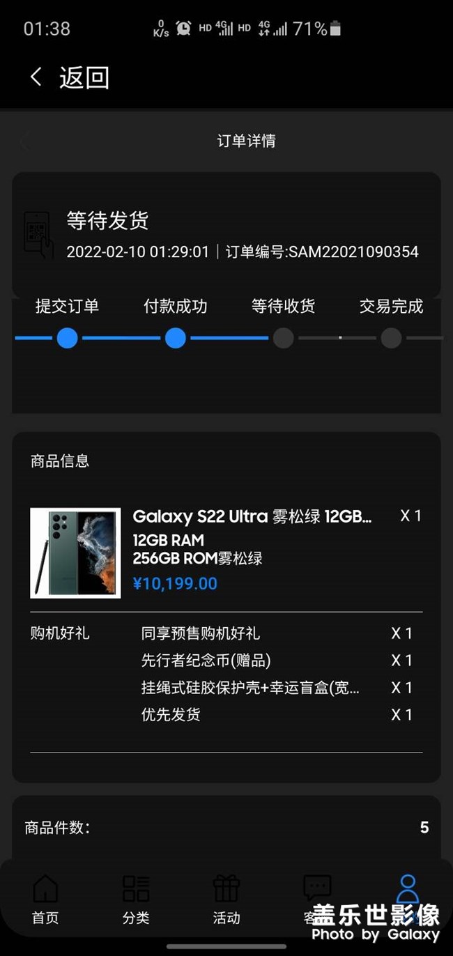 剛預(yù)訂到，差不多快2小時！