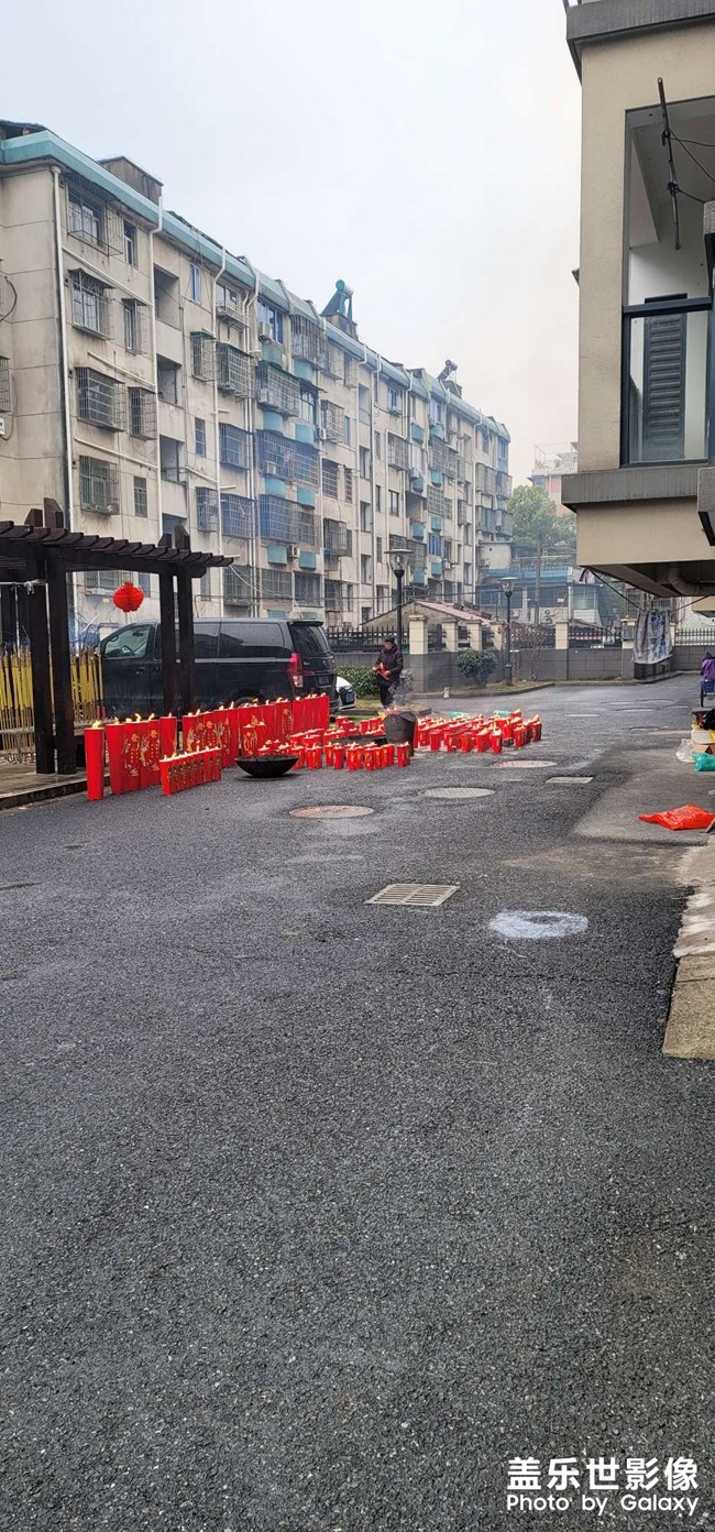 路