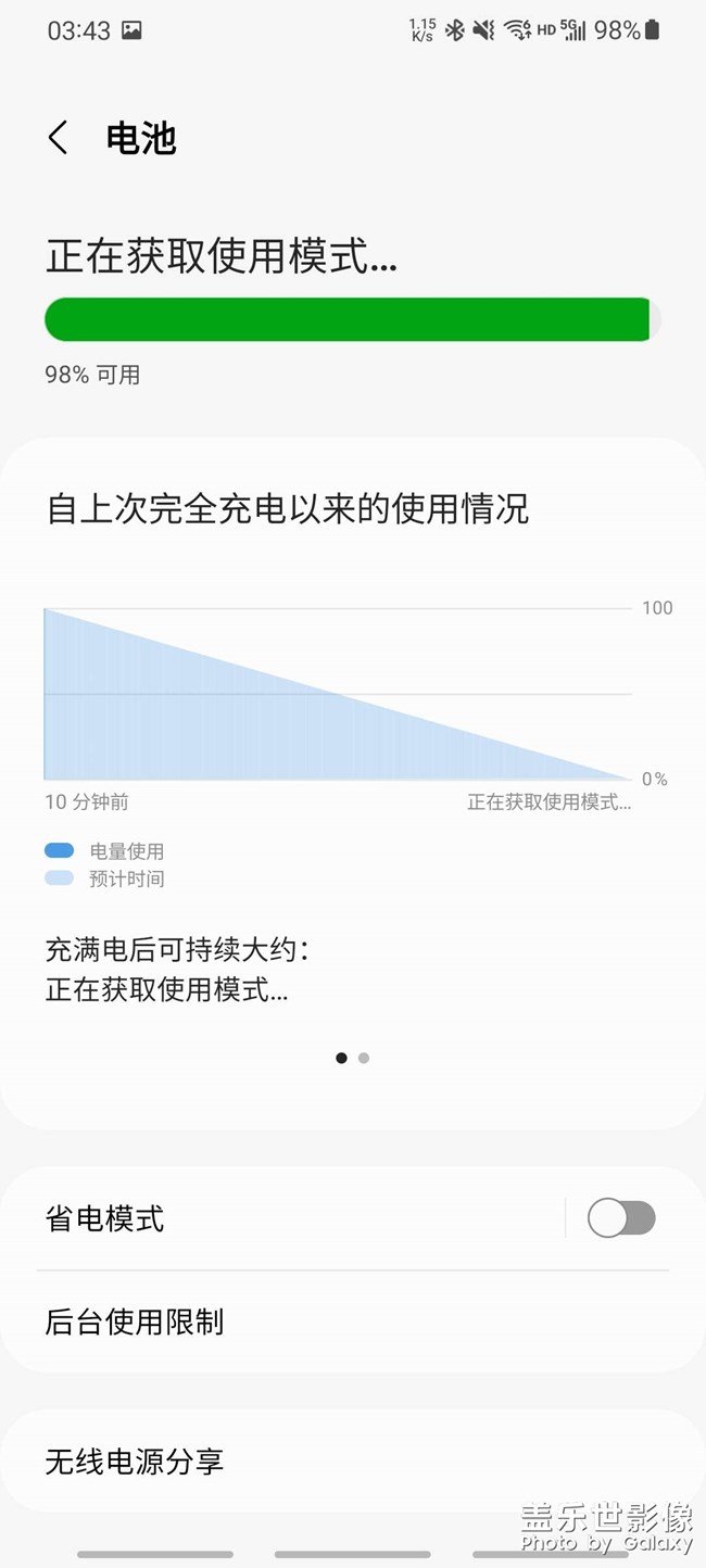 智能管理器故障