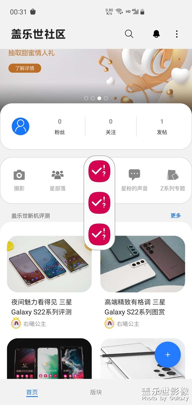 這是什么東西？