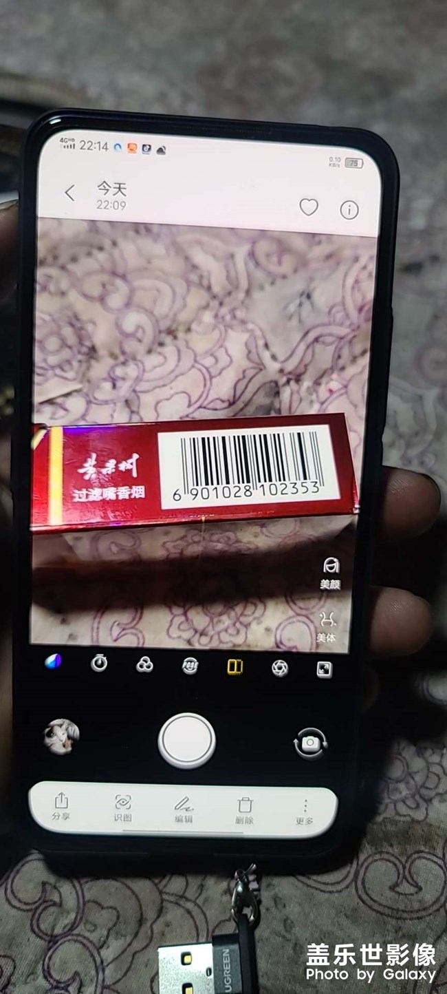 三星S20U和VIVONES雙屏版拍照對(duì)比