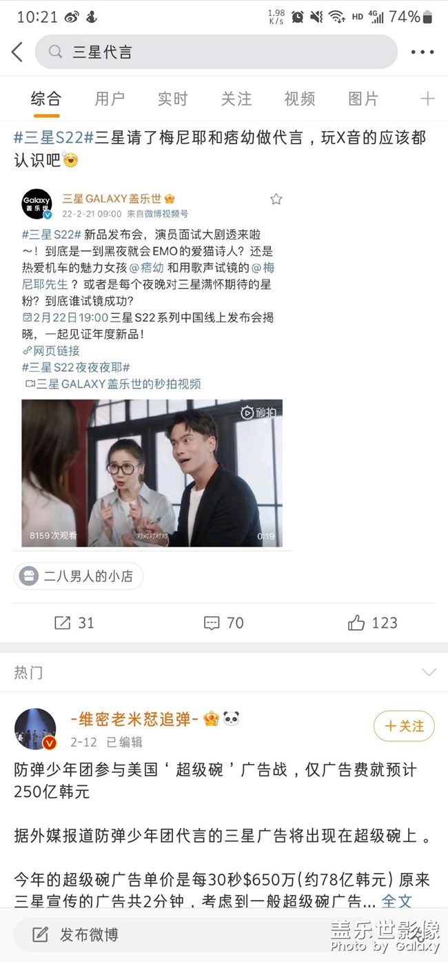 三星是要徹底放棄中國(guó)市場(chǎng)了？