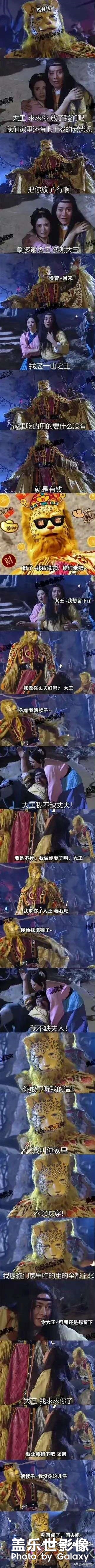 很無語。。。