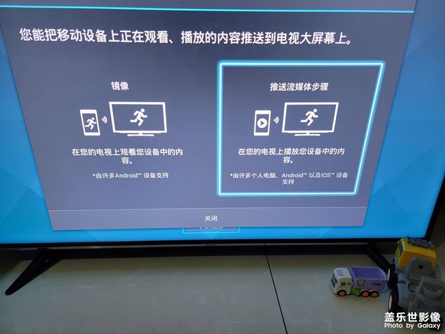 求助?。?！S21u怎么投屏到電視上?。? title=