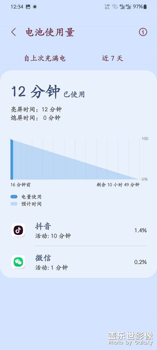 GalaxyS21 Ultra續(xù)航崩潰了