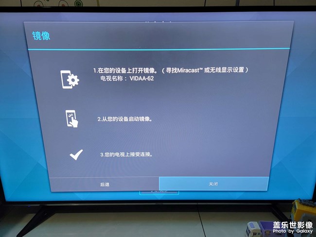 求助?。。21u怎么投屏到電視上??！