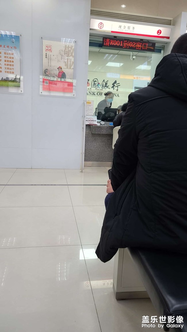 辦個(gè)業(yè)務(wù)真耗點(diǎn)