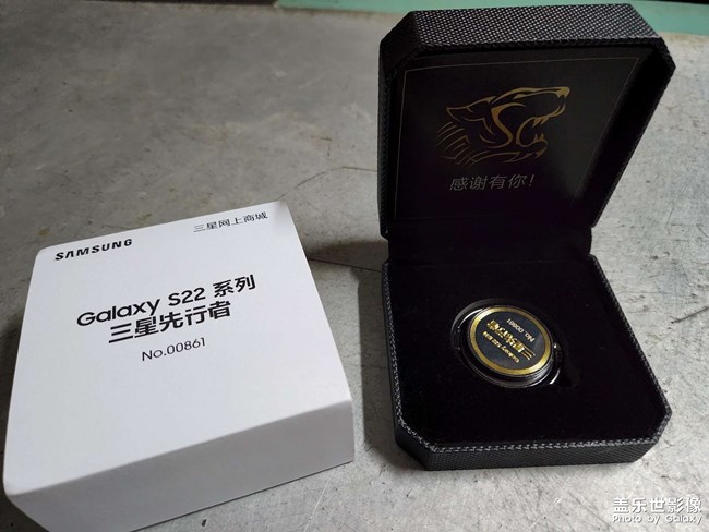 我今天中午收到了禮物。