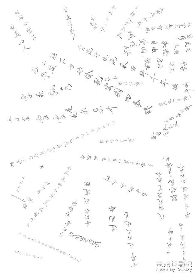 Spen的筆觸壓感真好，像在紙上寫字