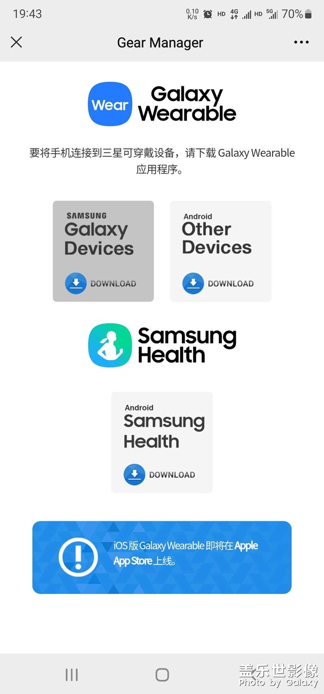 s22U網(wǎng)速太慢