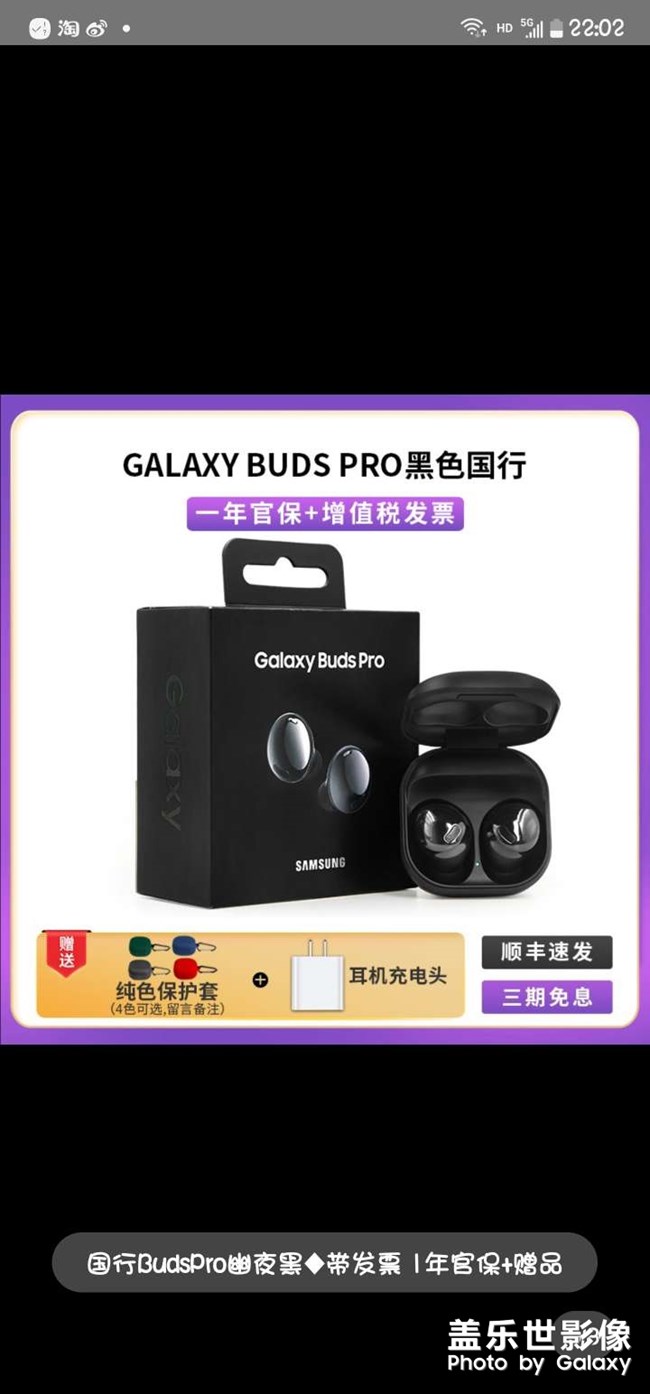 先行者二次確認只發(fā)了耳機，其余的都沒得到