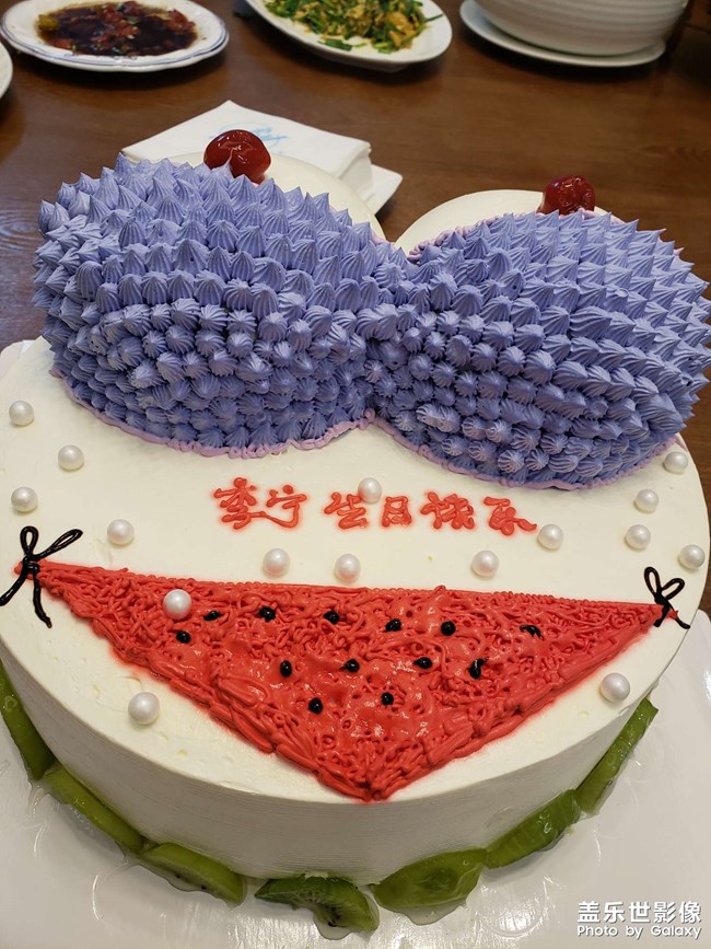 生日快樂