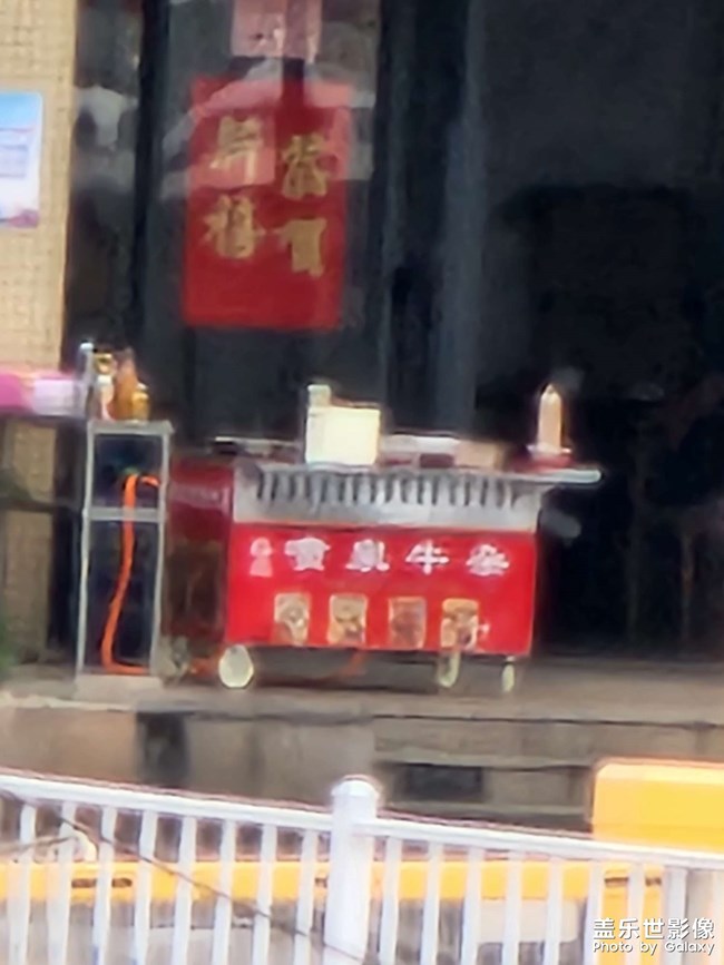 s22ultra30倍100倍長(zhǎng)焦，拍照后物體邊緣有重影