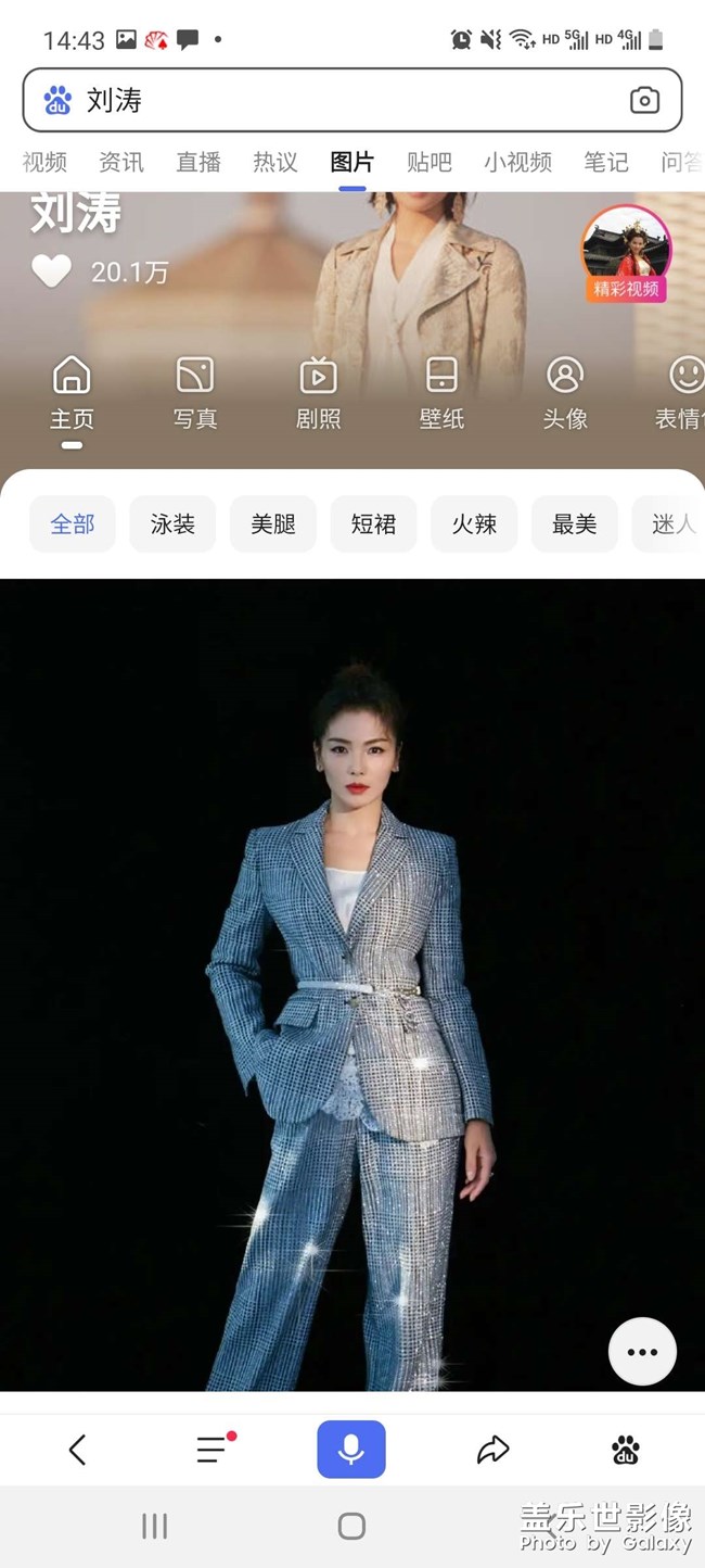 三星A51手機(jī)1080p的分辨率。系統(tǒng)更新后只有720p