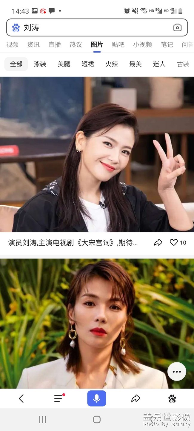 三星A51手機(jī)1080p的分辨率。系統(tǒng)更新后只有720p