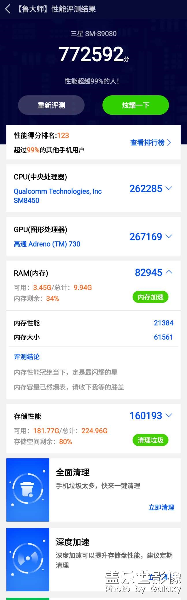 開最大處理速度，就這～