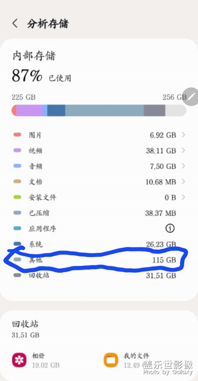 急，問一下這個是什么
