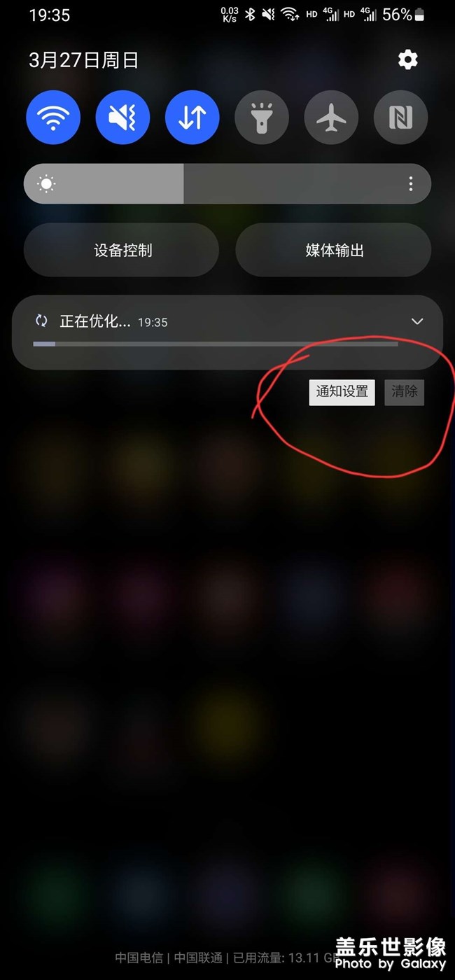 oneUI 4.0   這么丑？