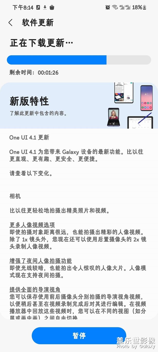 更新了更新了 今天