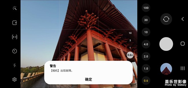 三星s22u無(wú)緣無(wú)故相機(jī)出現(xiàn)故障