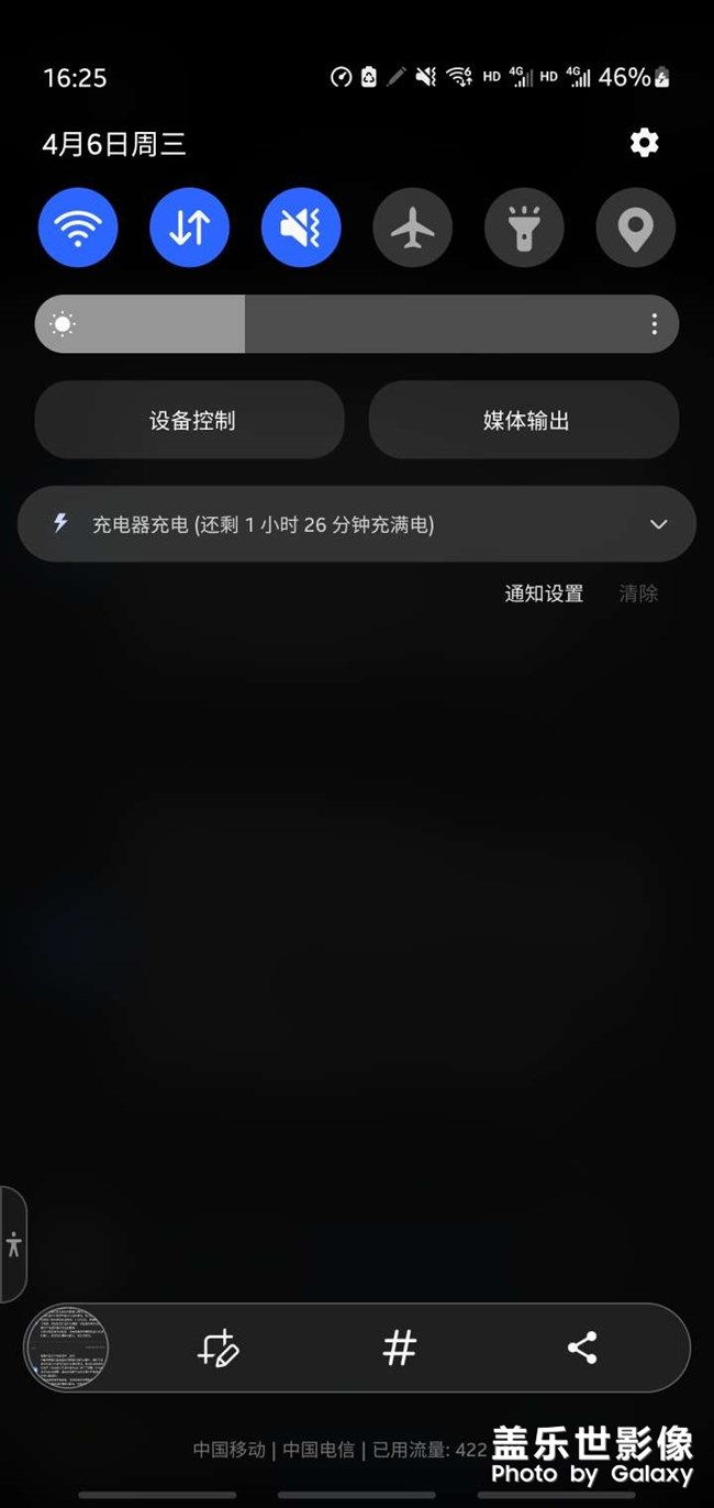 這充電時間正常？