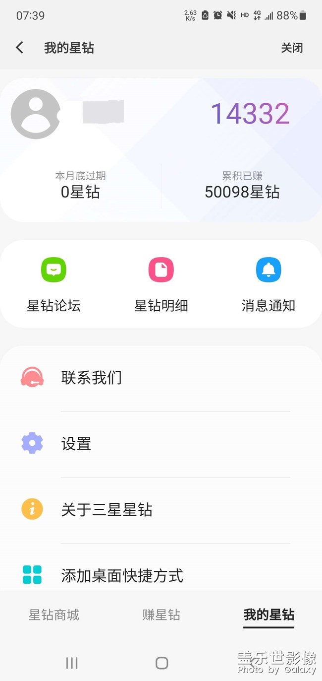 你們嫖了多少了