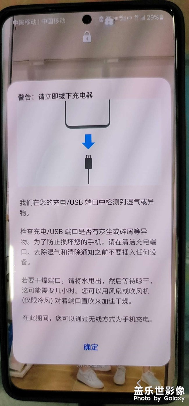 三星GalaxyS21UItra