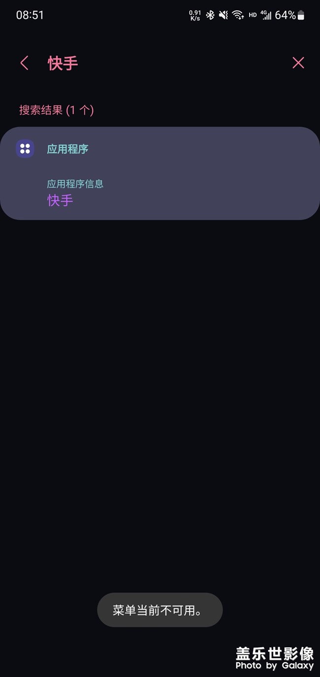 更新4.1后出現(xiàn)bug了