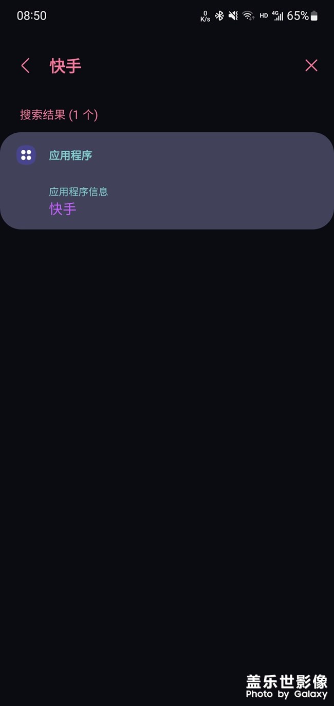 更新4.1后出現(xiàn)bug了