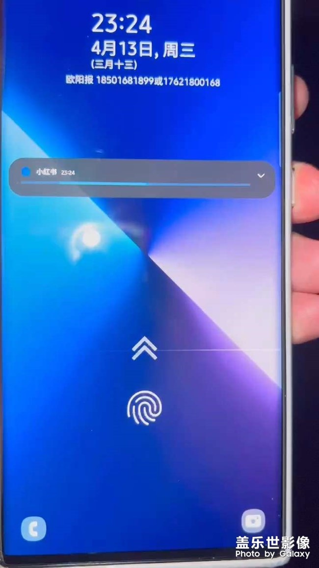 S22 ultra屏幕問(wèn)題