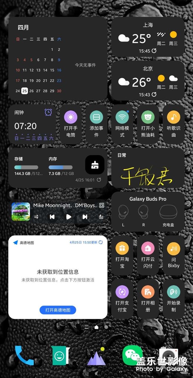 三星系統(tǒng)，真的好用